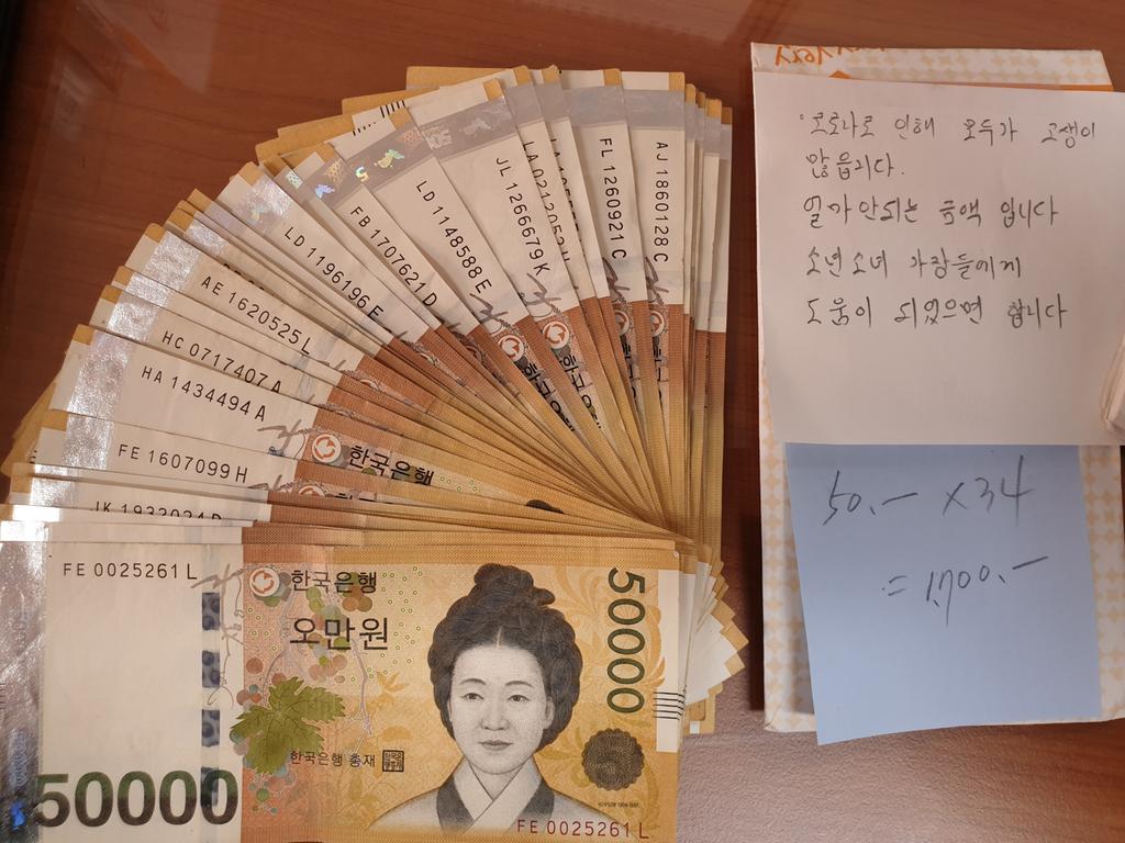 얼굴 없는‘우체통 기부천사’따뜻함을 전하다