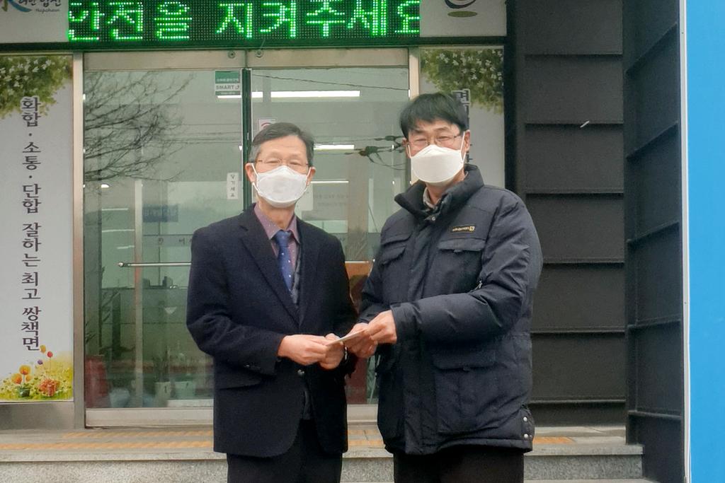 나눔으로 행복한 쌍책, 쌍책면체육회 성금 30만원 기탁