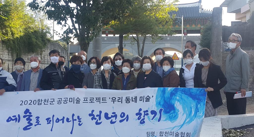 예술로 피어나는 천년의 향기 공모사업