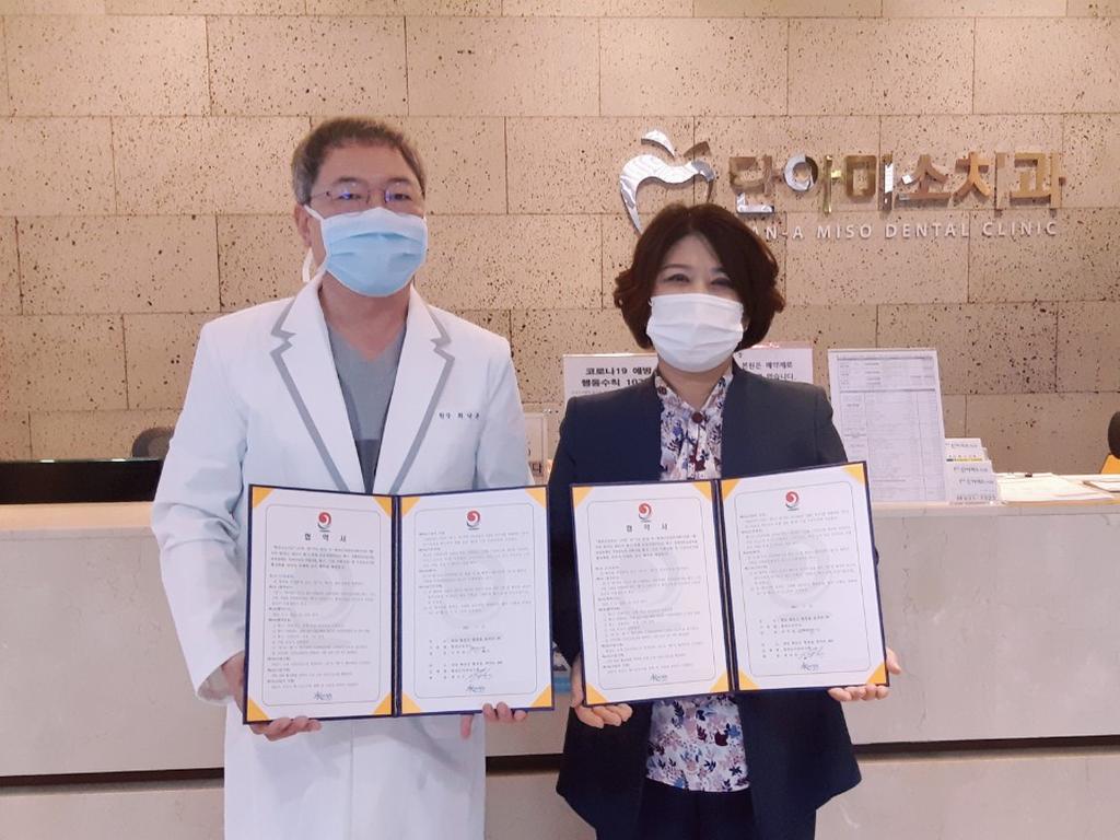 합천군, 2021년 틀니·보철 지원사업 및 구강보건업무 협약 체결