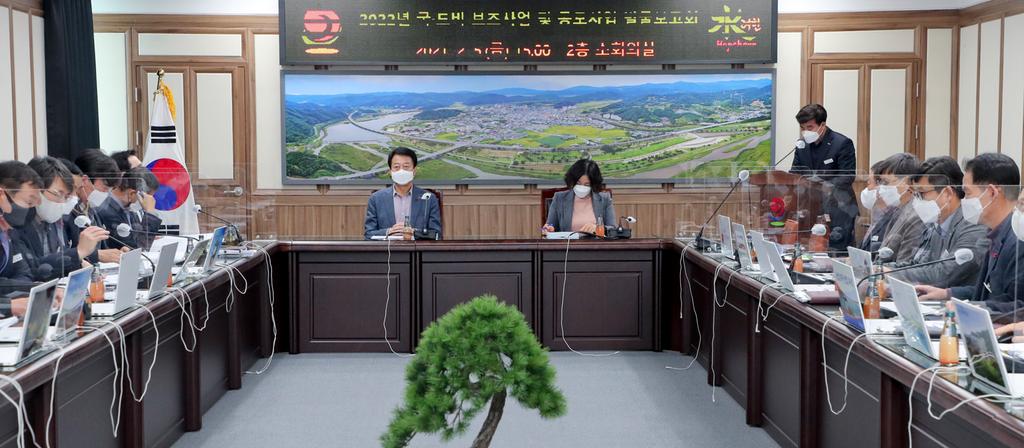 합천군 국도비발굴보고회