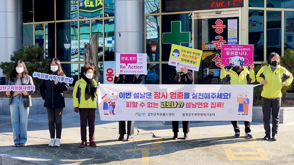 설연휴에는 우리모두 집콕!