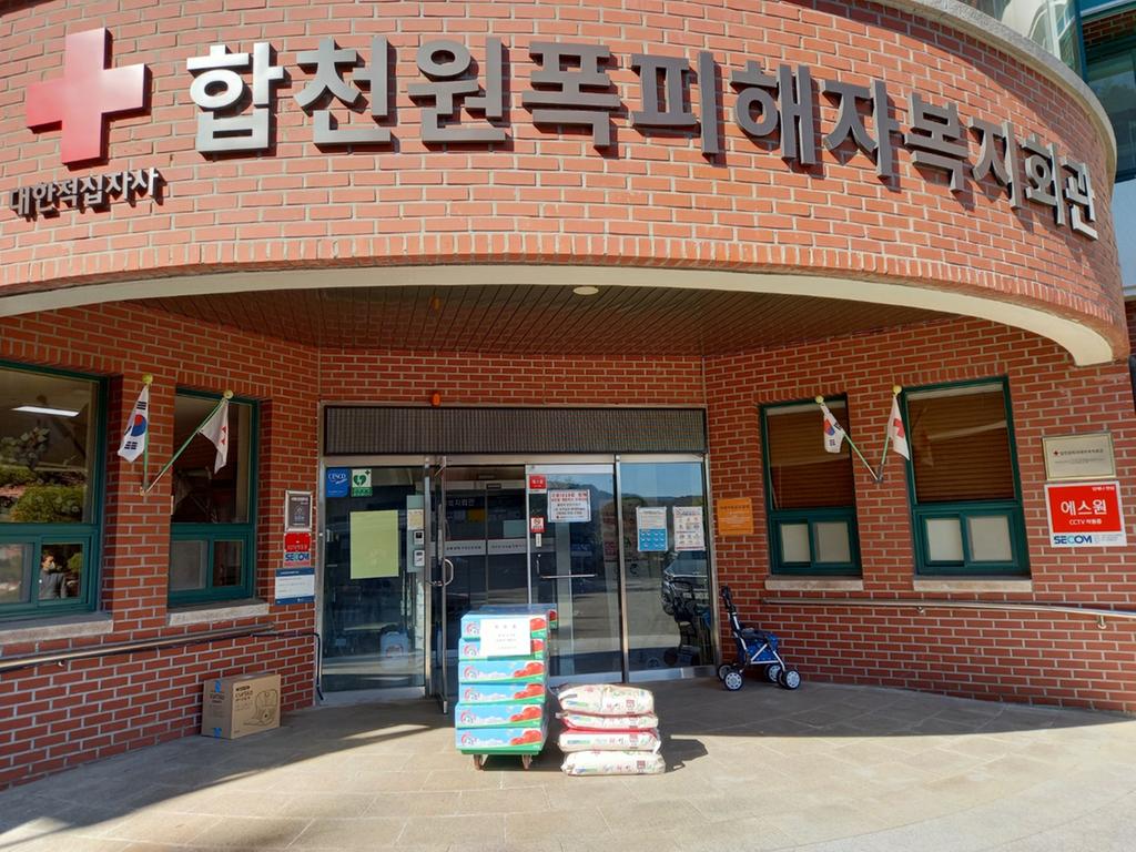 합천군의회, 설 명절 비대면 이웃사랑 실천