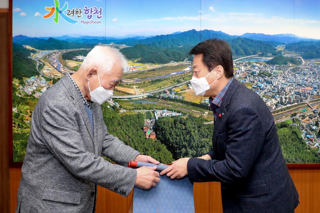 황경수 대한씨름협회장 합천군 홍보대사로 위촉