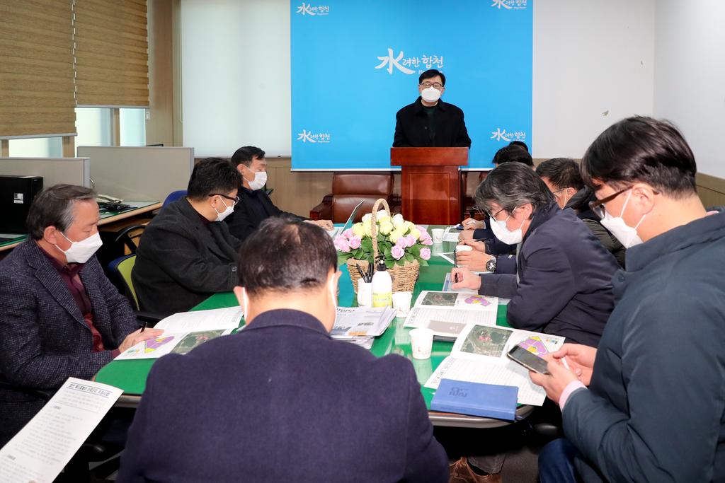 합천군 - 넥스타테크놀로지㈜ - 대통도시개발㈜
