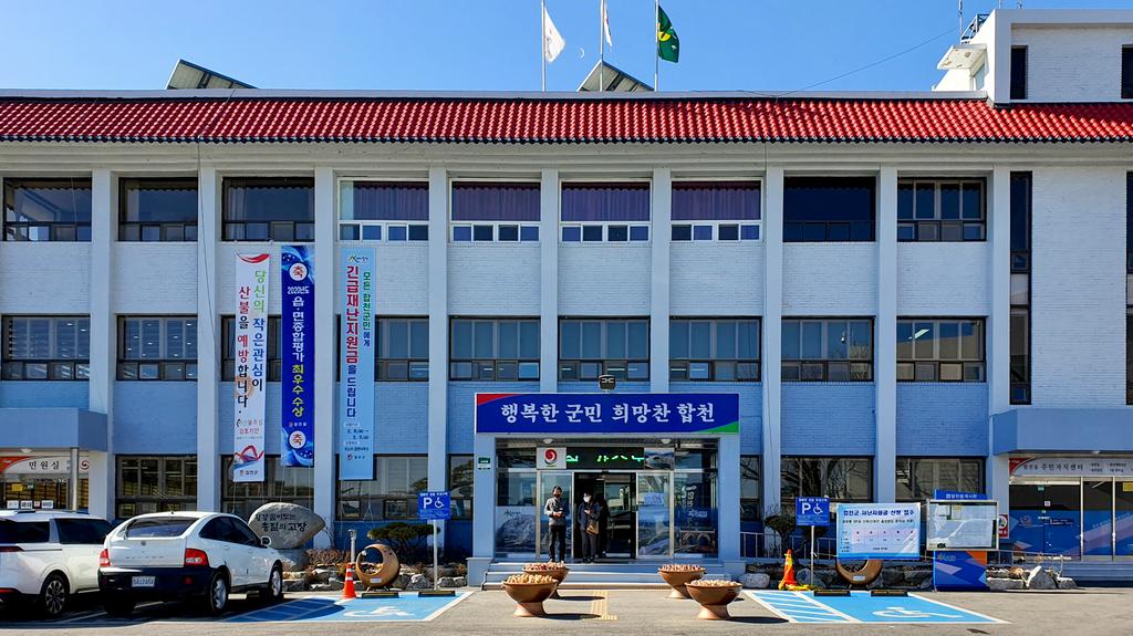 합천읍, 읍면 종합평가 최우수 수상