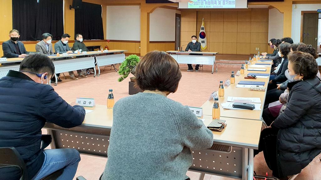 합천읍 주민자치위원회 위원 위촉 및 정기회의 개최