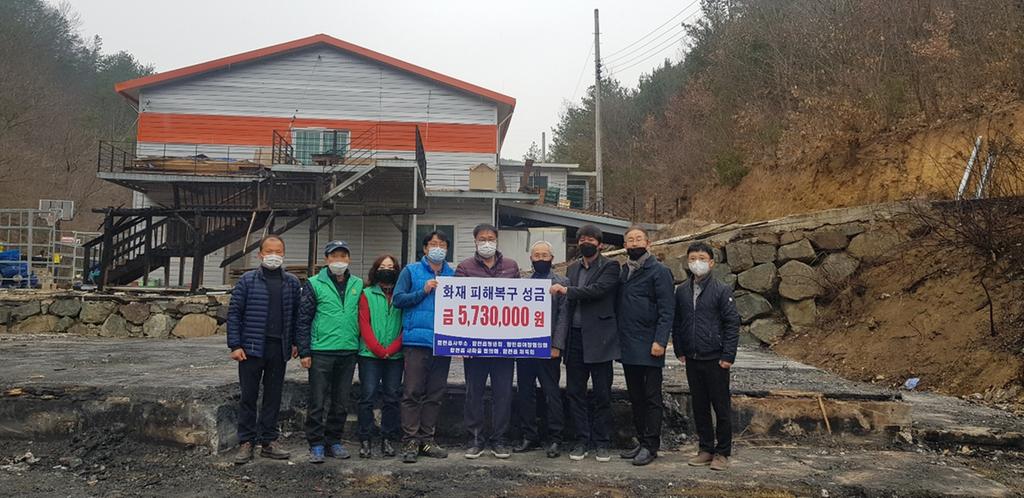 합천읍, 금양리 주민 화재피해 돕기 성금 전달