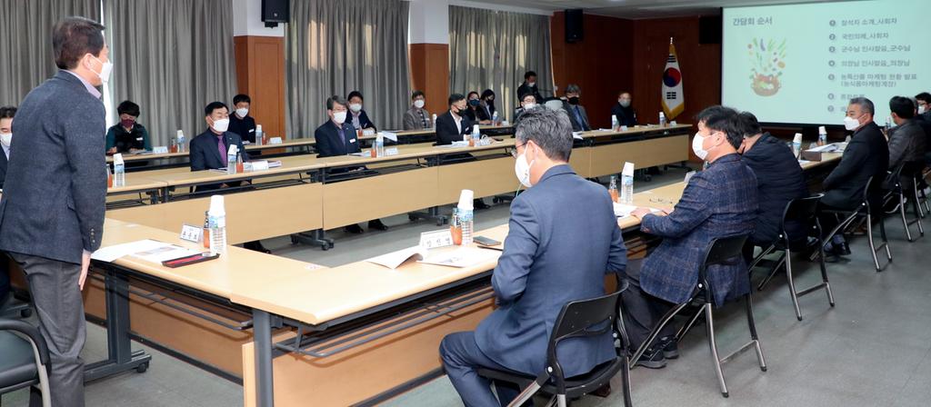 합천군 농특산물의 효과적인 홍보 마케팅을 위한 간담회 개최  