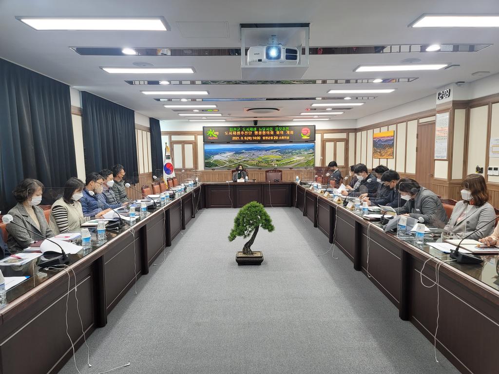 「합천군 도시재생 뉴딜 공모사업 추진」