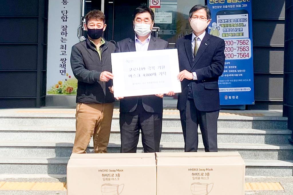 대구광역시 서구 정국섭 방위협의회장 마스크 기부