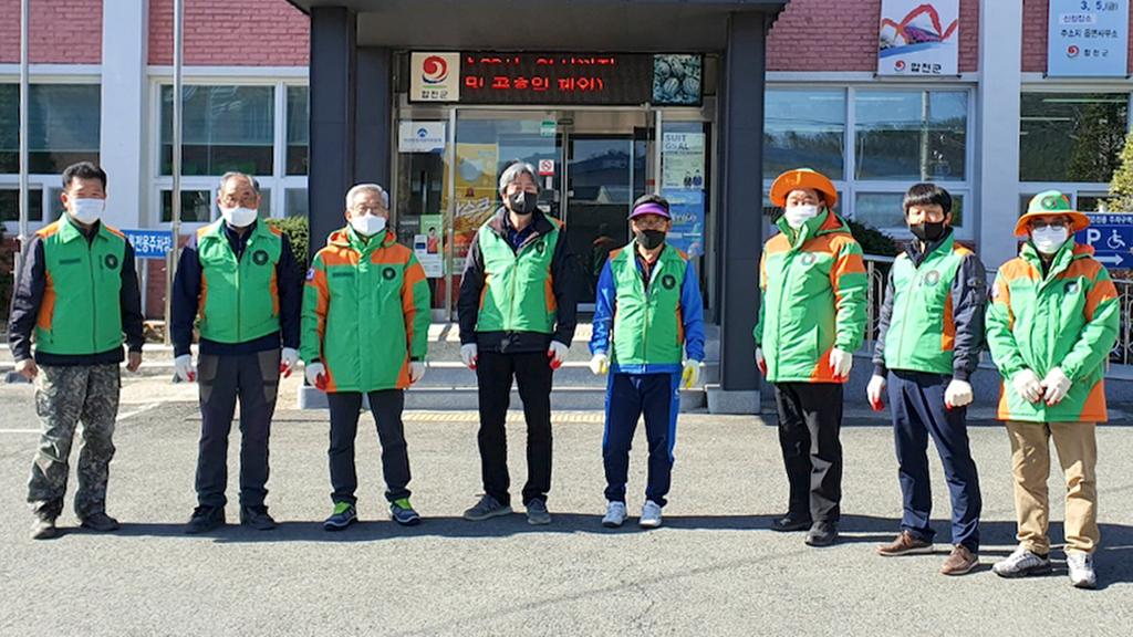 적중면 코로나19 확산 방지를 위한 자체 방역 전개