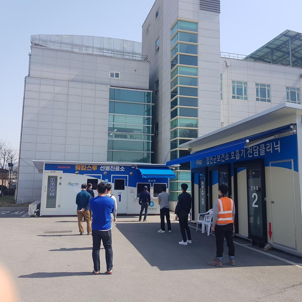 합천군, 목욕장업 종사자 선제검사로 코로나19확산 예방
