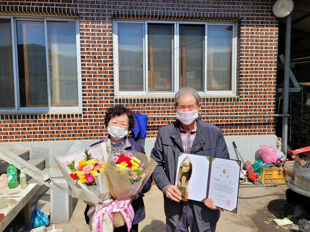 제25회 경상남도 농산물 수출탑, 합천군 3개 농가 수상