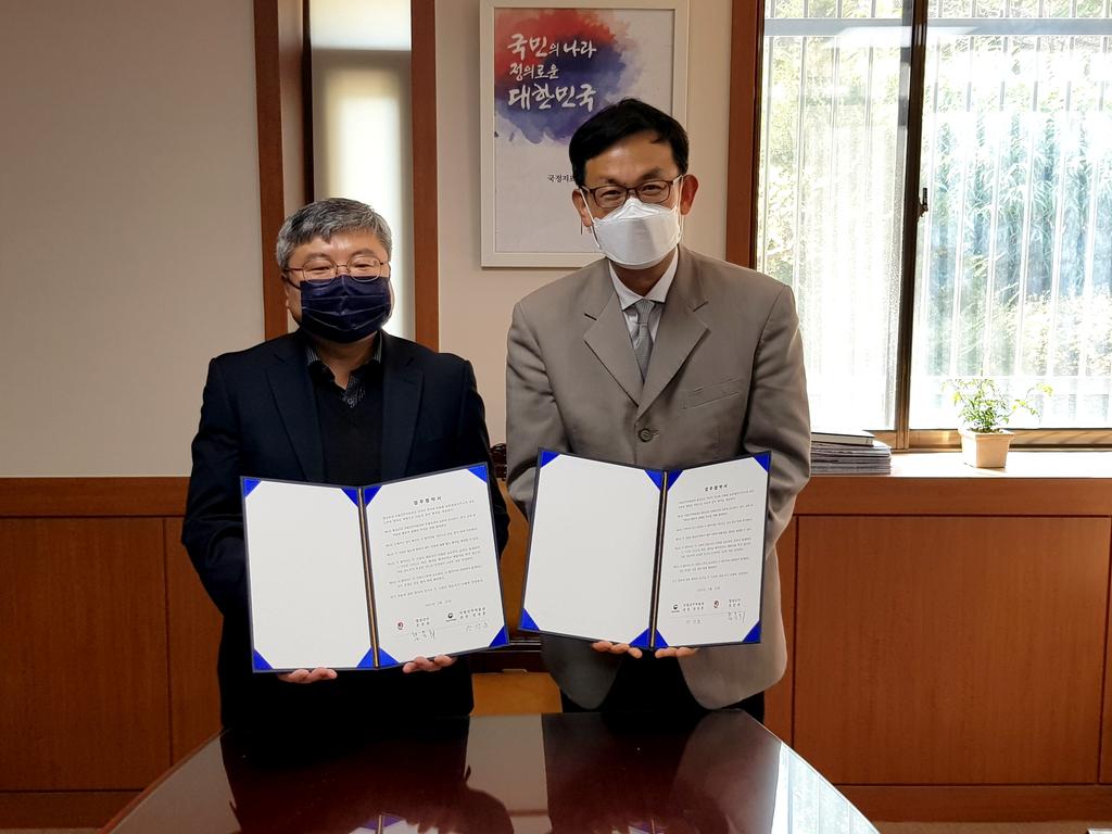 합천군․국립진주박물관 업무협약(MOU) 체결