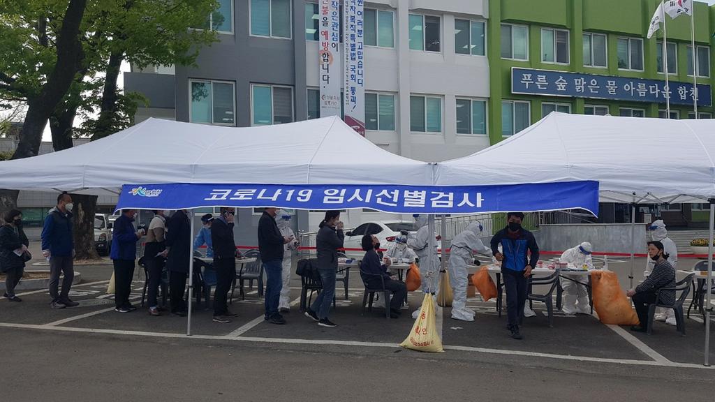 합천군, 코로나19 임시 선별진료소 운영