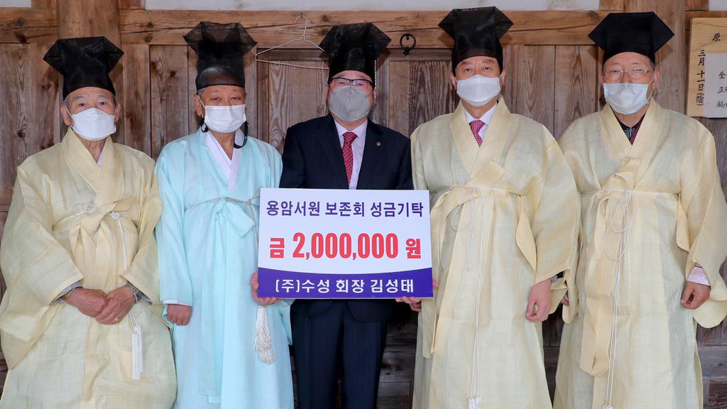 용암서원 김종철 원장, 코로나19 극복 100만원 기탁