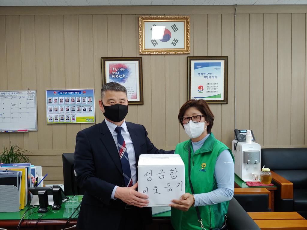 묘산면새마을협의회, 희망나눔 알뜰 바자회 개최