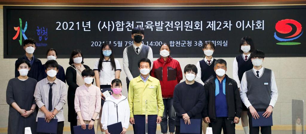 2021년 장학증서 수여식 및 제2차 이사회 개최