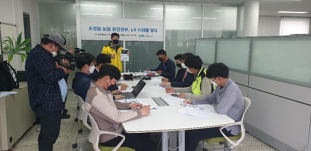 LX 합천지사, 공간정보연구원 드론 활용한 마늘, 양파 작황정보 분석