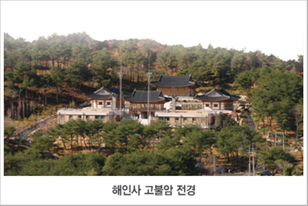     해인사 고불암 “마스크 기부로 자비 실천”
