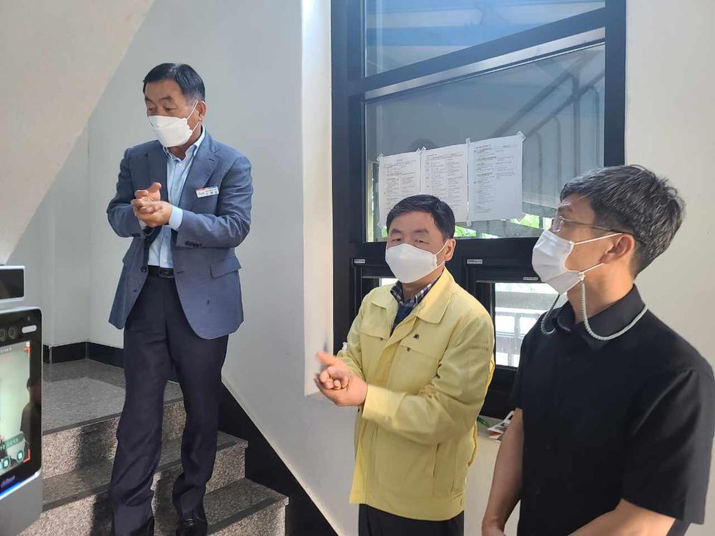 코로나19 방역수칙 현장점검 실시