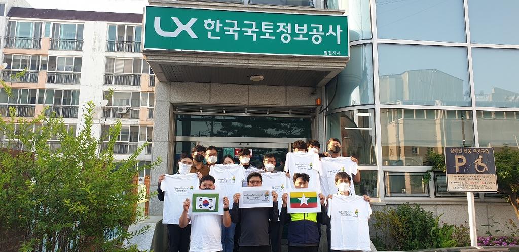 LX합천지사, 미얀마 유학생 돕기 