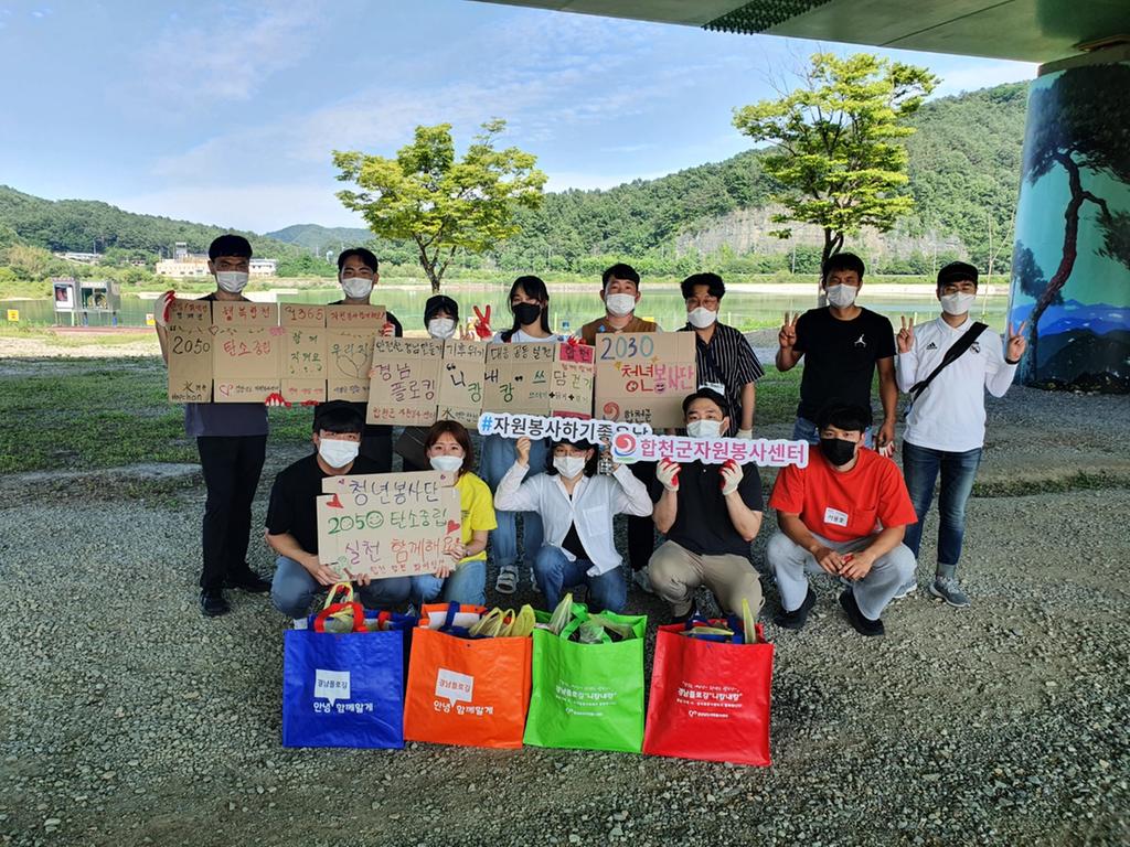 경남플로킹 2030청년봉사단 참여