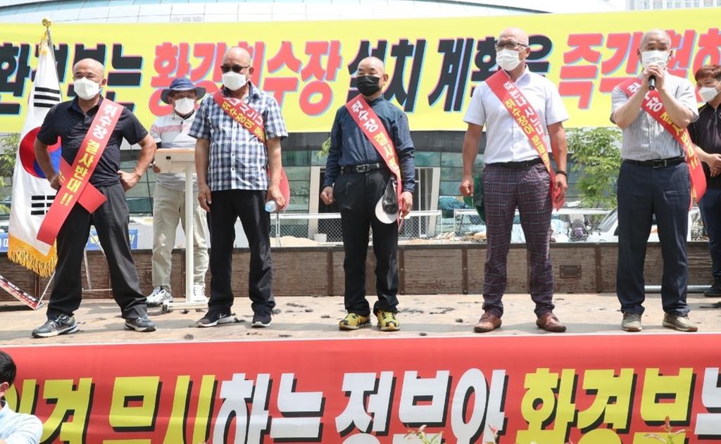 합천군, 세종시에서 황강하류 광역취수장 설치 반대 집회