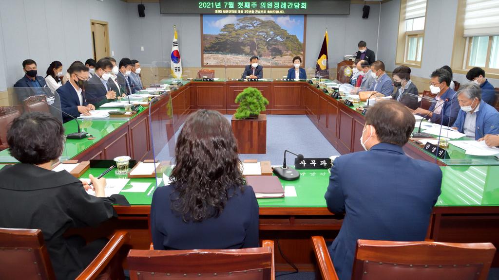 합천군의회 7월 정례간담회 개최