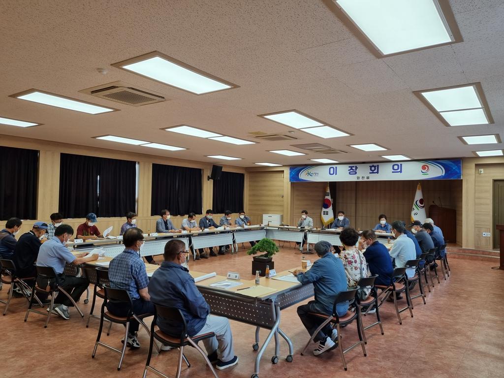 합천읍 7월 이장회의 개최