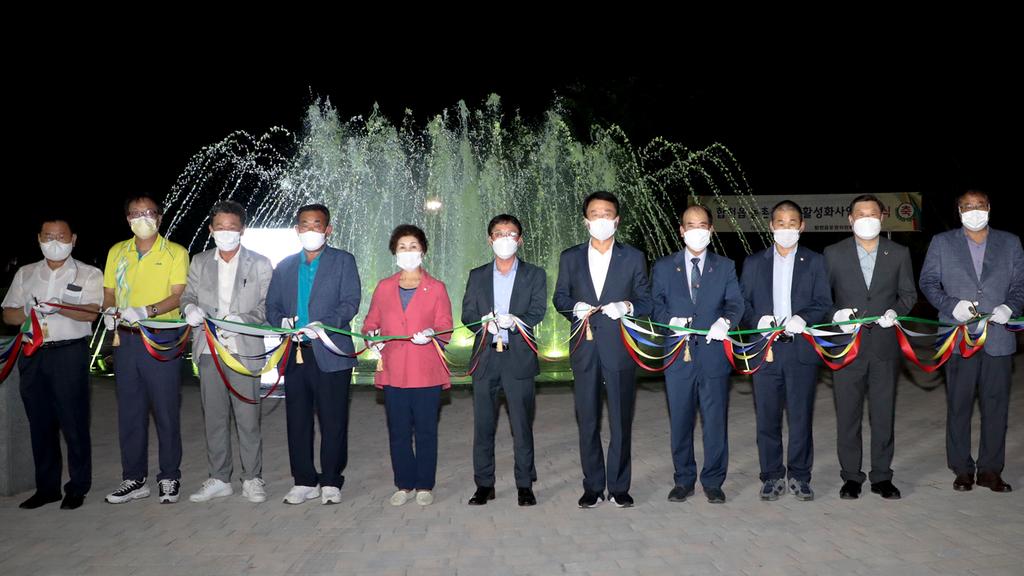 ‘합천읍 농촌중심지활성화사업(선도지구)’ 준공식 개최