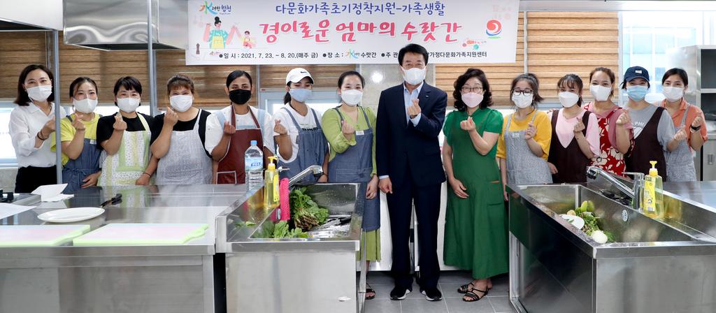 합천군, 여성결혼이민자 한식요리 '우리도 자신있어요' 