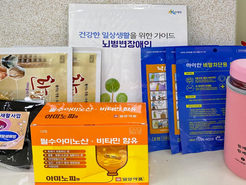 합천군보건소, 비대면 재활서비스 제공 