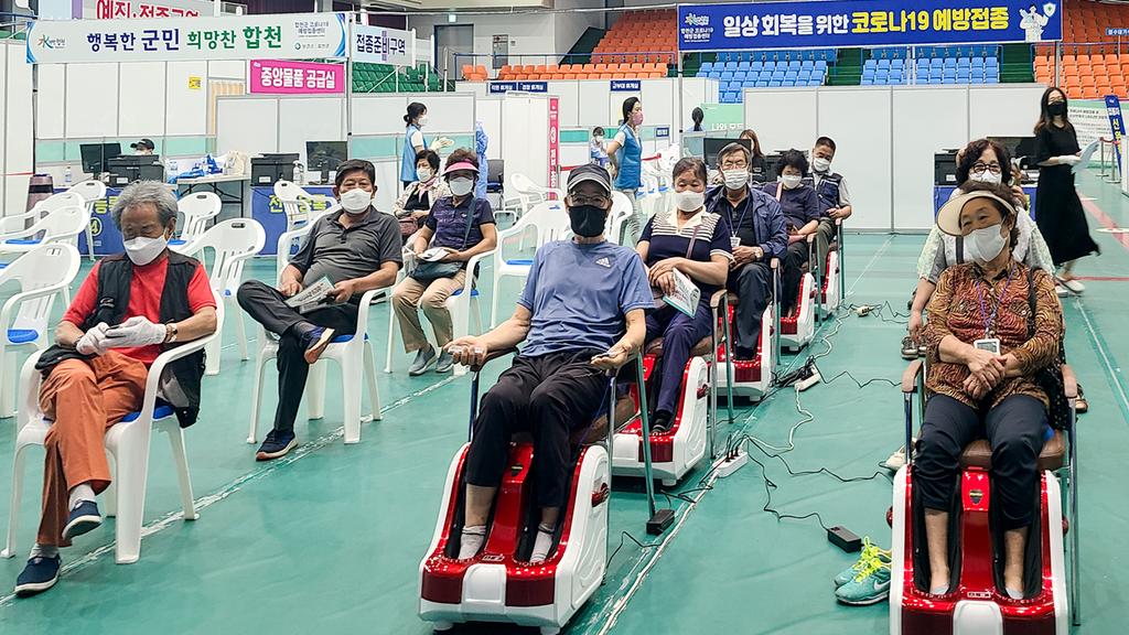 합천군, '예방접종센터에서 코로나 접종하고 건강도 챙기고'