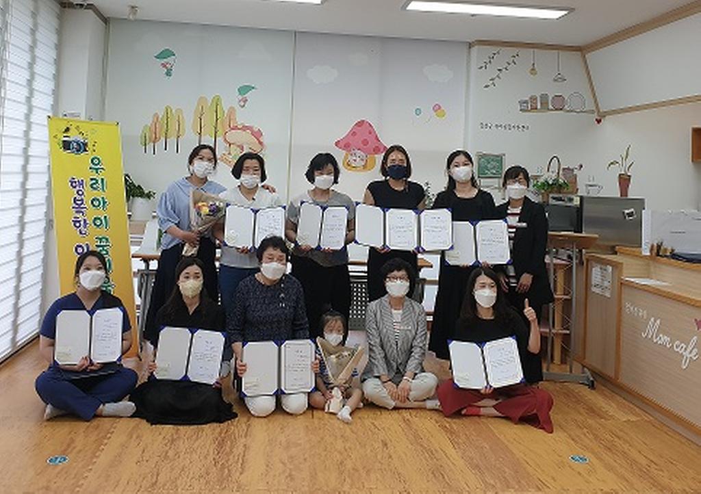 합천군육아종합지원센터  『우리아이 꿈 키움터 행복한 이야기 사진콘테스트』시상식 개최