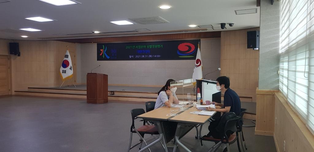 합천군, 사업분야 성별영향평가 대면컨설팅 시행
