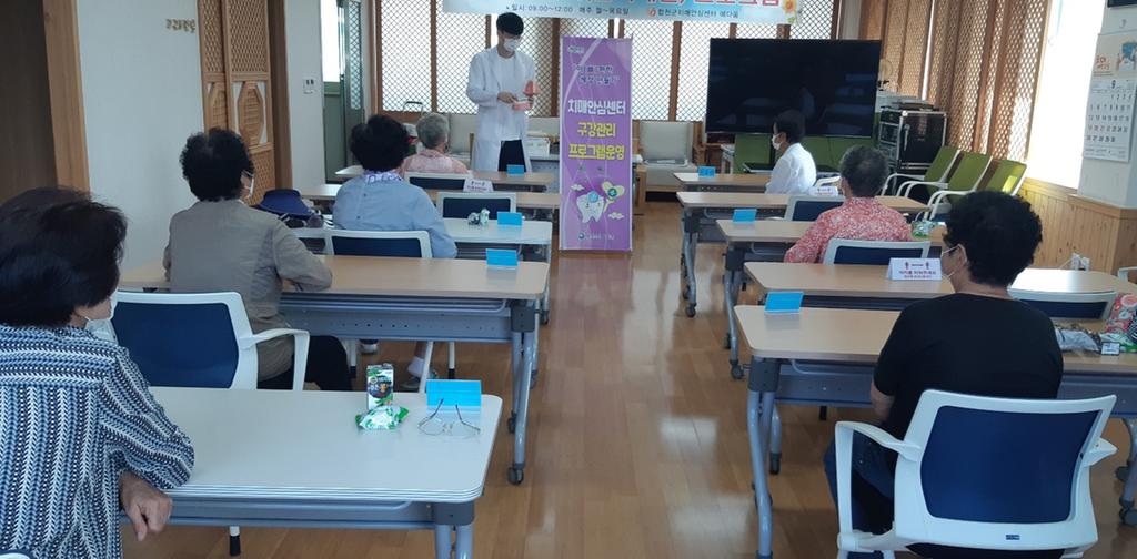   합천군, 치매안심센터 구강관리 프로그램 운영