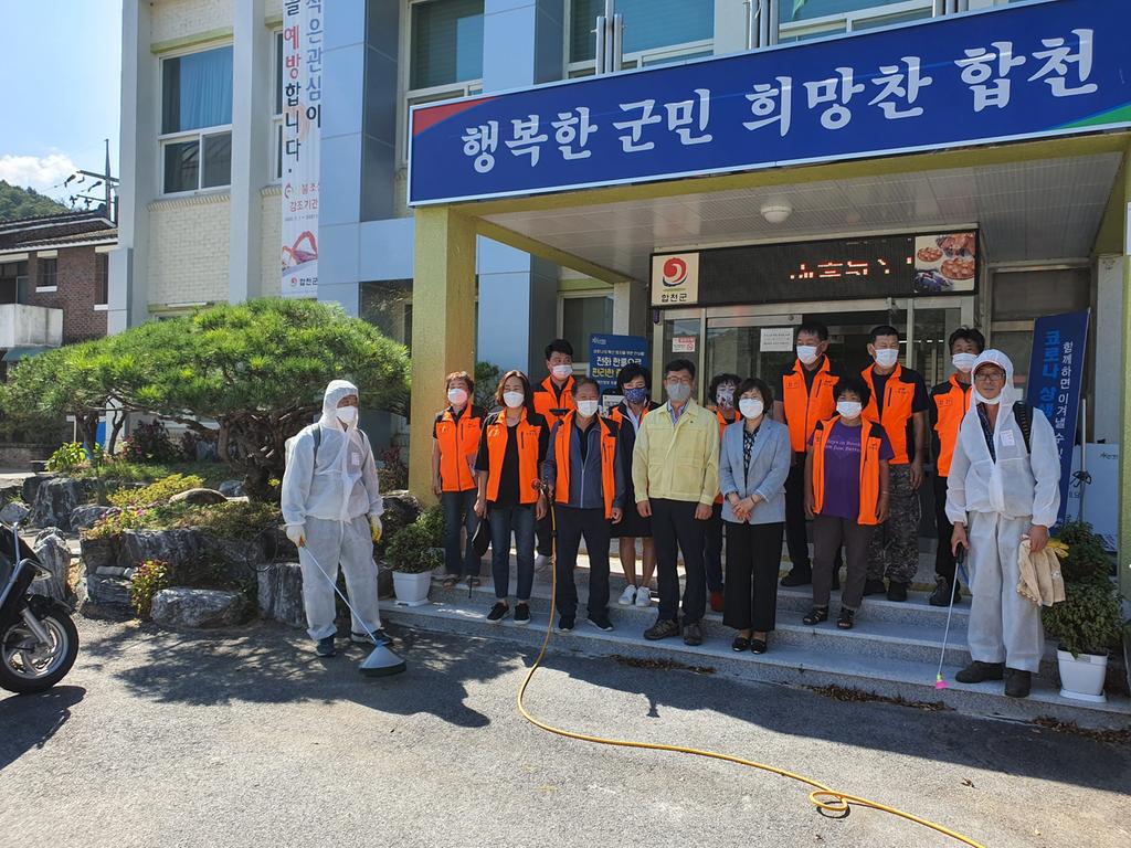 야로의용소방대, 추석 명절 코로나19 방역소독