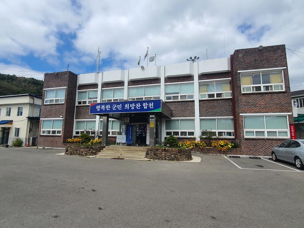 쌍백면, 친근한 관공서 만들기 온정성 기울인다