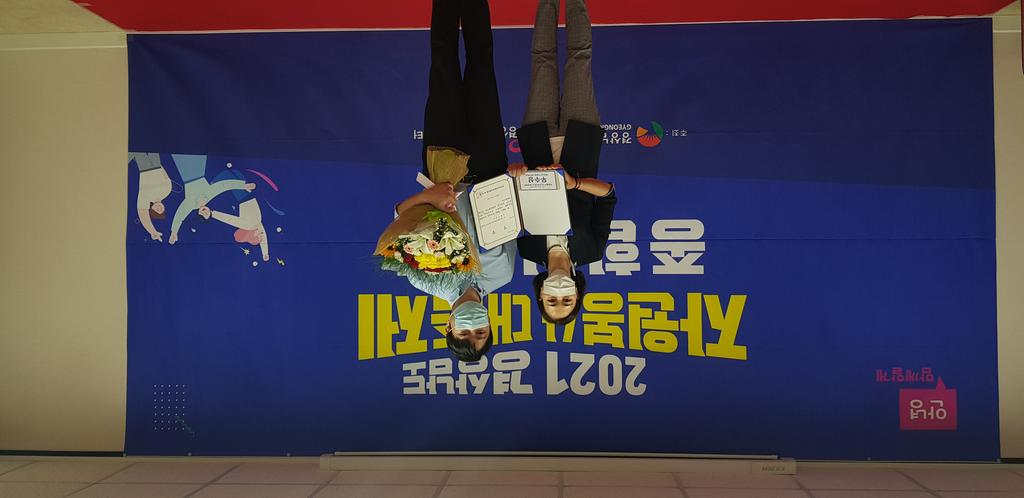 합천군청소년지원센터, 경남 자원봉사 이그나이트 대회 우수상 수상