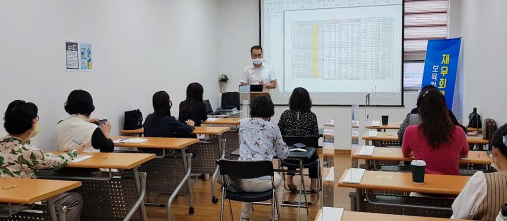 합천군어린이집 원장 전문성교육 실시