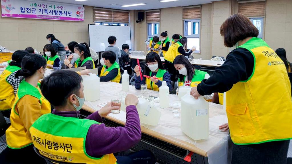 합천군, 가족사랑봉사단 10월 프로그램 진행  