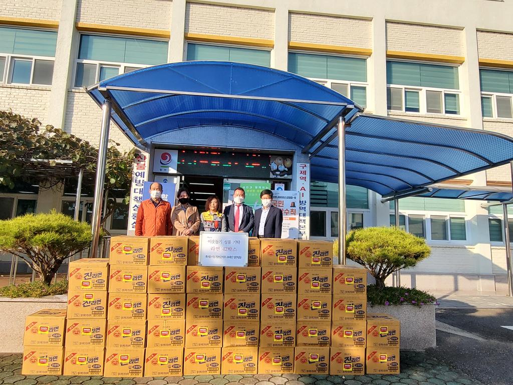 휴게음식업 합천군지부 초계면 업주일동, 이웃돕기 성품(라면) 기탁