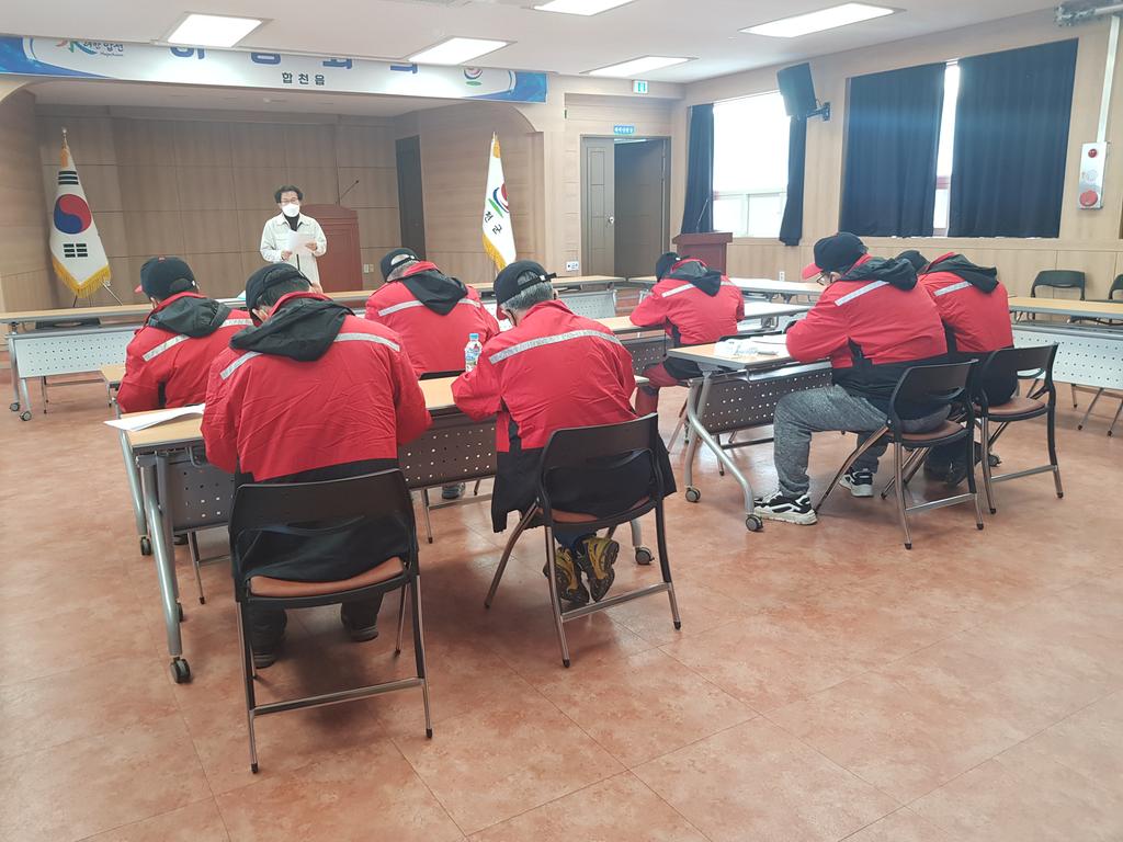 합천읍, 산불감시원 산불예방 사전교육 실시