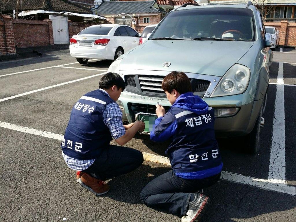합천군, 체납차량 번호판 집중영치 추진