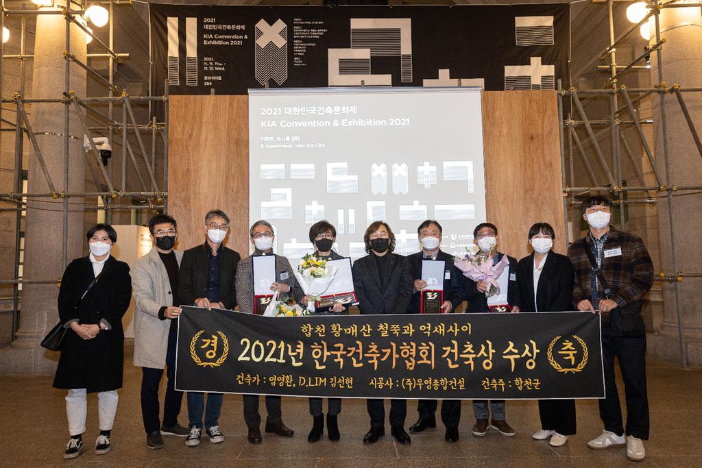 합천 황매산 철쭉과 억새 사이 2021 한국건축가협회 건축상 수상