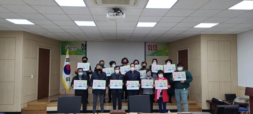 청덕면 지역사회보장협의체 개최