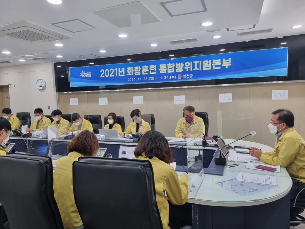 합천군 2021년 화랑훈련 실시