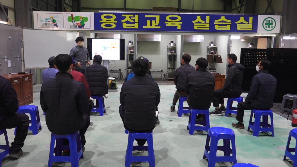 합천군, 제1기 맞춤형 실용 전기용접 기초기술교육 실시